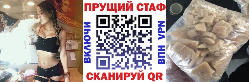 Купить закладку КОКАИН Галлюциногенные грибы Мефедрон A-PVP Среднеуральск