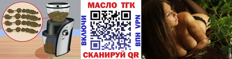 Купить где  Среднеуральск  Еда ТГК марихуана 