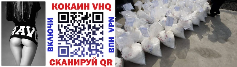 КОКАИН 99%  Купить закладки  Среднеуральск 