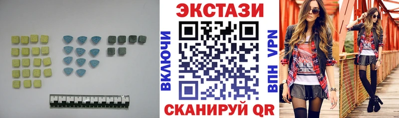 Экстази mix  Купить закладки  Среднеуральск 