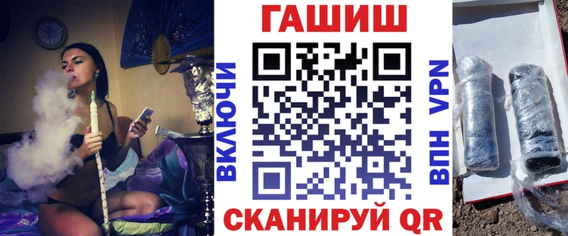 Купить закладки  Среднеуральск  ГАШИШ гашик 