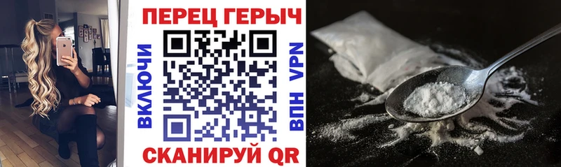 Купить где  Среднеуральск  Героин VHQ 