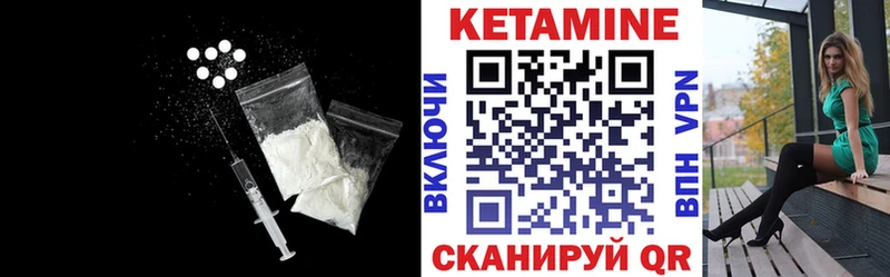 Купить  Среднеуральск  Кетамин ketamine 