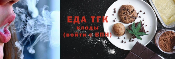 таблы Горнозаводск
