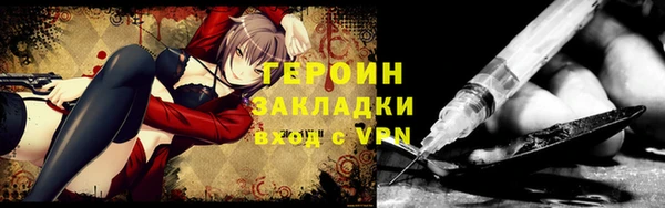 сатива Горняк