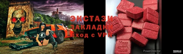 сатива Горняк