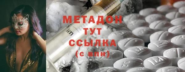 таблы Горнозаводск