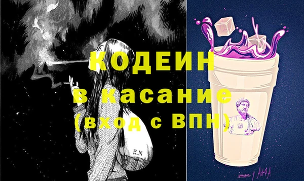 сатива Горняк