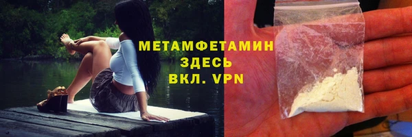 дурь Горно-Алтайск