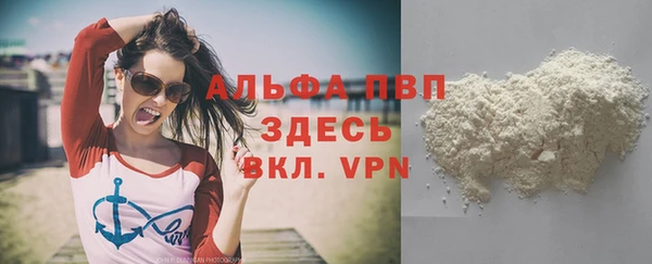 таблы Горнозаводск