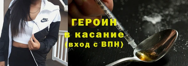 дурь Горно-Алтайск