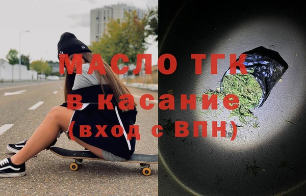 таблы Горнозаводск