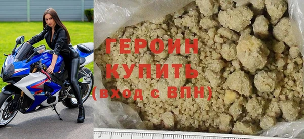 таблы Горнозаводск