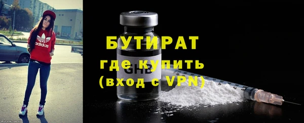 таблы Горнозаводск