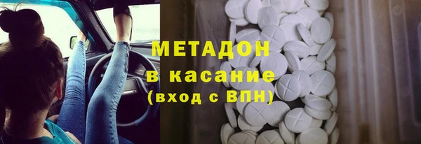 таблы Горнозаводск