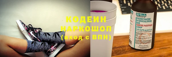 таблы Горнозаводск