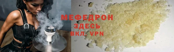 сатива Горняк