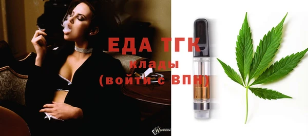 дурь Горно-Алтайск