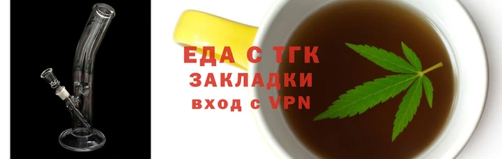 сатива Горняк