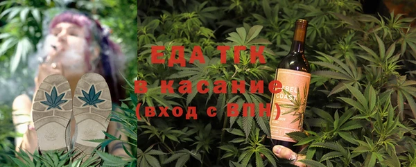 таблы Горнозаводск