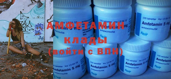 дурь Горно-Алтайск