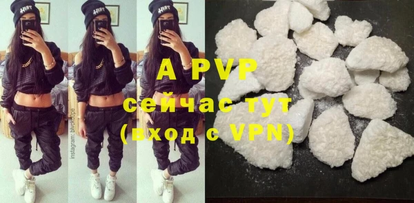 дурь Горно-Алтайск