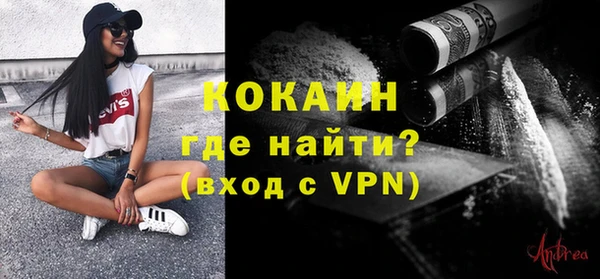 таблы Горнозаводск