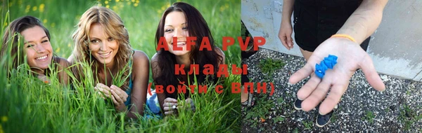 таблы Горнозаводск