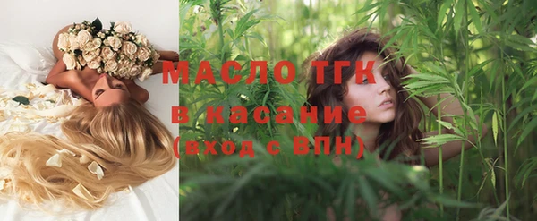 дурь Горно-Алтайск
