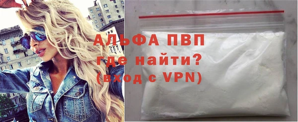 таблы Горнозаводск