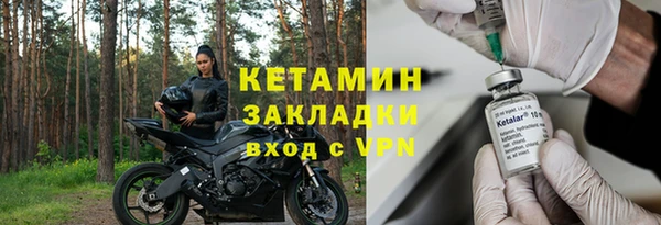 дурь Горно-Алтайск