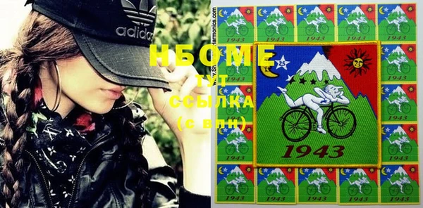 таблы Горнозаводск
