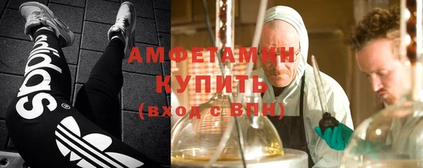 таблы Горнозаводск