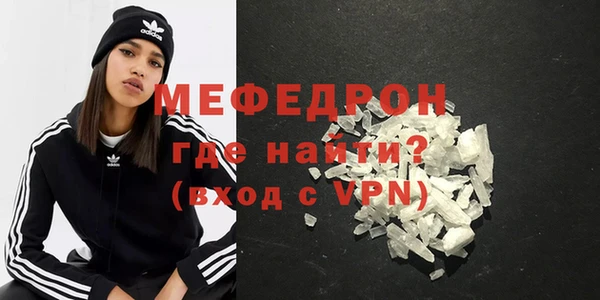 таблы Горнозаводск