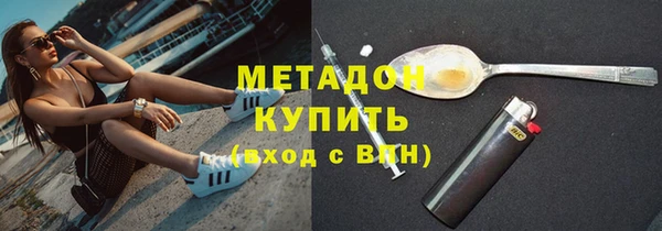 сатива Горняк