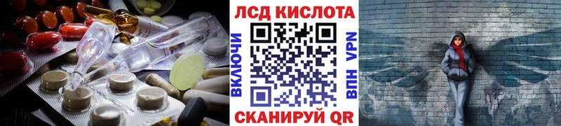 Лсд 25 экстази ecstasy Купить закладки Среднеуральск