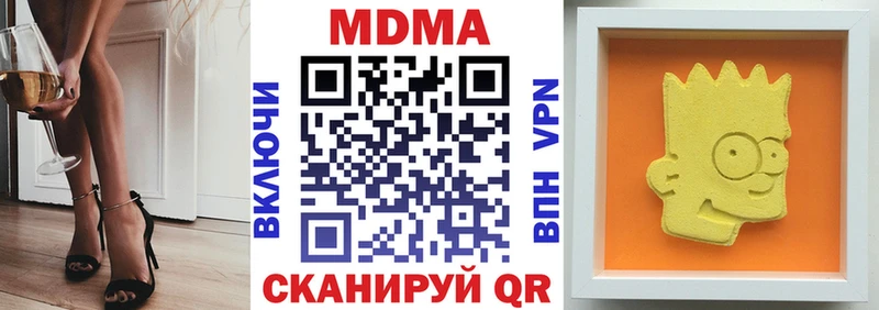 Купить где  Среднеуральск  МДМА crystal 