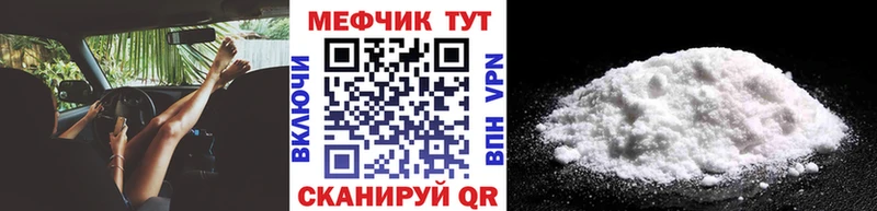 Купить закладки  Среднеуральск  МЯУ-МЯУ мука 