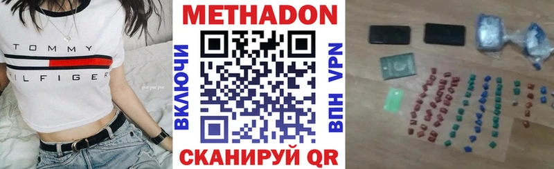 Метадон мёд  Купить где  Среднеуральск 