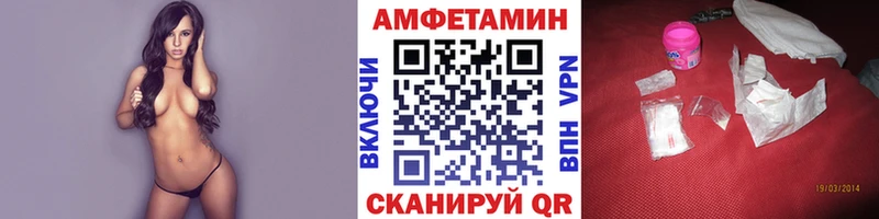Купить  Среднеуральск  Первитин Methamphetamine 