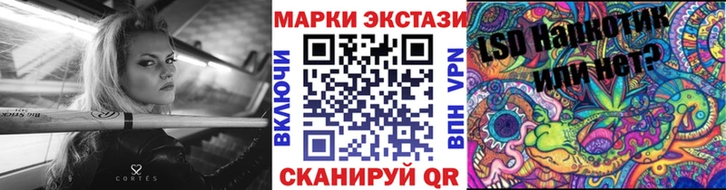 Наркотические марки 1500мкг  Купить где  Среднеуральск 
